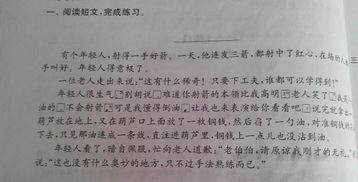 交城吃瓜事件内容概括,一场引发热议的网络风波揭秘