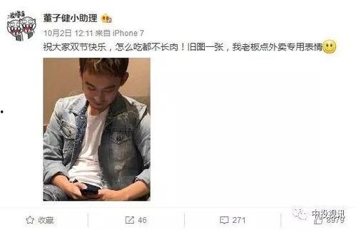 助理吃瓜小说,揭秘娱乐圈背后的秘密风云