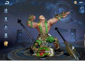 峡谷吃瓜团程咬金,程咬金传奇故事揭秘