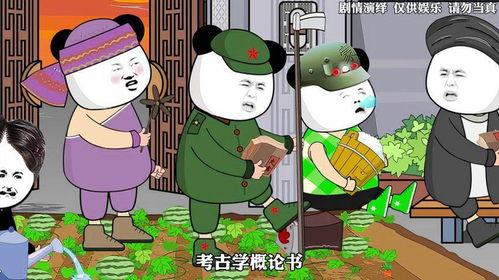 当面吃自己瓜,直面自己的瓜果人生