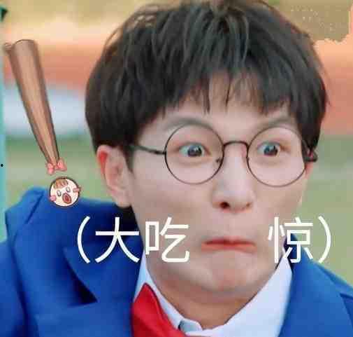 周深吃瓜,揭秘娱乐圈幕后故事