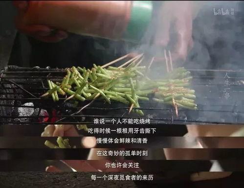 吃瓜钓鱼文案搞笑,笑料横生趣事多