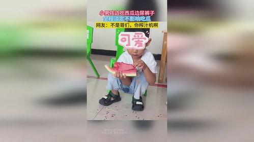 吃瓜影响小便,揭秘日常饮食对尿液影响的秘密