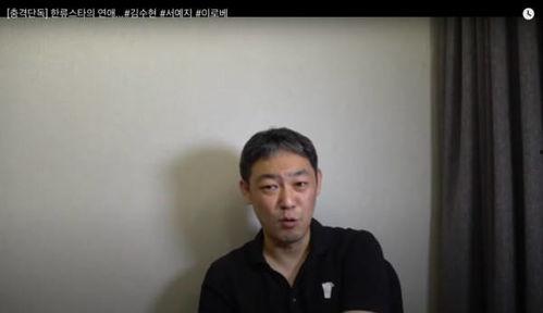 吃瓜金秀贤,揭秘明星幕后生活