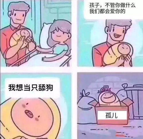 吃瓜舔狗小说,一场关于爱情与背叛的奇幻冒险