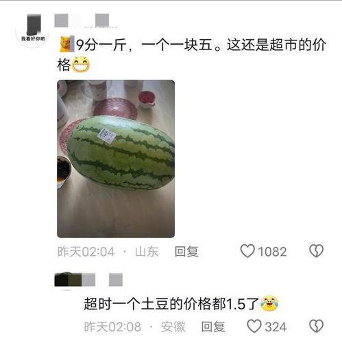 月底吃瓜,盘点娱乐圈最新热点事件