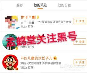 天天吃瓜怎么关注,揭秘“天天吃瓜”关注背后的秘密