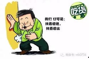 吃瓜蹭水群众,吃瓜蹭水群众的狂欢盛宴